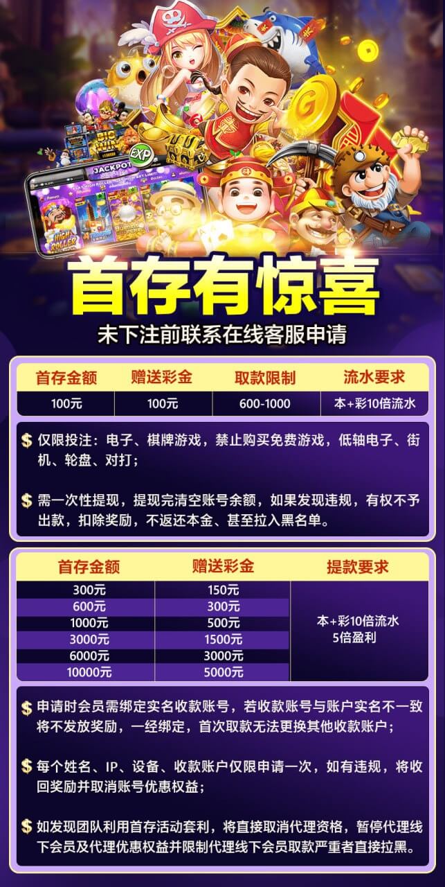 【必玩首存】PG黄金城112✅【100+100】澳门威尼斯-澳门威尼斯娱乐城-bcw00.com-白菜网-澳门威尼斯娱乐城-中国白菜网-高质量白菜网-白菜策略论坛-白菜论坛-注册送-撸菜之家-白菜网-白嫖彩金-白-mg试玩游戏-注册送88-免费试玩-白菜网送彩金平台-白菜网注册领取体验金大全app-开户送88元体验金网站-澳门威尼斯娱乐城-pg电子游戏官网官方网站-pg电子试玩入口澳门威尼斯-澳门威尼斯娱乐城bcw00.com-白菜论坛-澳门威尼斯娱乐城-免费彩金-白嫖网-高质量白菜网-收录全网白菜项目-澳门威尼斯-澳门威尼斯娱乐城社区