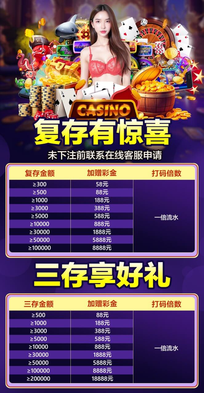 图片[2]澳门威尼斯-澳门威尼斯娱乐城-bcw00.com-白菜网-澳门威尼斯娱乐城-中国白菜网-高质量白菜网-白菜策略论坛-白菜论坛-注册送-撸菜之家-白菜网-白嫖彩金-白-mg试玩游戏-注册送88-免费试玩-白菜网送彩金平台-白菜网注册领取体验金大全app-开户送88元体验金网站-澳门威尼斯娱乐城-pg电子游戏官网官方网站-pg电子试玩入口【必玩首存】PG黄金城112✅【100+100】澳门威尼斯-澳门威尼斯娱乐城-bcw00.com-白菜网-澳门威尼斯娱乐城-中国白菜网-高质量白菜网-白菜策略论坛-白菜论坛-注册送-撸菜之家-白菜网-白嫖彩金-白-mg试玩游戏-注册送88-免费试玩-白菜网送彩金平台-白菜网注册领取体验金大全app-开户送88元体验金网站-澳门威尼斯娱乐城-pg电子游戏官网官方网站-pg电子试玩入口澳门威尼斯-澳门威尼斯娱乐城bcw00.com-白菜论坛-澳门威尼斯娱乐城-免费彩金-白嫖网-高质量白菜网-收录全网白菜项目-澳门威尼斯-澳门威尼斯娱乐城社区