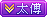 等级-LV6澳门威尼斯-澳门威尼斯娱乐城-bcw00.com-白菜网-澳门威尼斯娱乐城-中国白菜网-高质量白菜网-白菜策略论坛-白菜论坛-注册送-撸菜之家-白菜网-白嫖彩金-白-mg试玩游戏-注册送88-免费试玩-白菜网送彩金平台-白菜网注册领取体验金大全app-开户送88元体验金网站-澳门威尼斯娱乐城-pg电子游戏官网官方网站-pg电子试玩入口澳门威尼斯-澳门威尼斯娱乐城bcw00.com-白菜论坛-澳门威尼斯娱乐城-免费彩金-白嫖网-高质量白菜网-收录全网白菜项目-澳门威尼斯-澳门威尼斯娱乐城社区