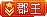 等级-LV11澳门威尼斯-澳门威尼斯娱乐城-bcw00.com-白菜网-澳门威尼斯娱乐城-中国白菜网-高质量白菜网-白菜策略论坛-白菜论坛-注册送-撸菜之家-白菜网-白嫖彩金-白-mg试玩游戏-注册送88-免费试玩-白菜网送彩金平台-白菜网注册领取体验金大全app-开户送88元体验金网站-澳门威尼斯娱乐城-pg电子游戏官网官方网站-pg电子试玩入口澳门威尼斯-澳门威尼斯娱乐城bcw00.com-白菜论坛-澳门威尼斯娱乐城-免费彩金-白嫖网-高质量白菜网-收录全网白菜项目-澳门威尼斯-澳门威尼斯娱乐城社区